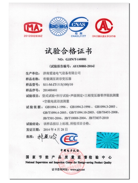 315有载调压调容变压器