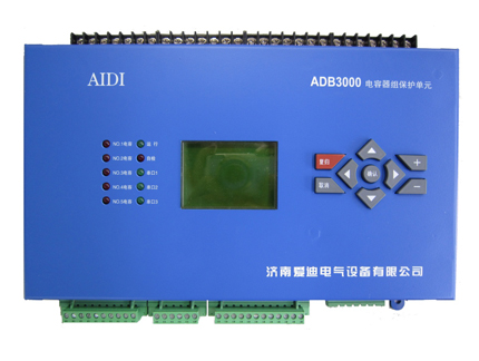 ADB3000系列电容器组保护单元